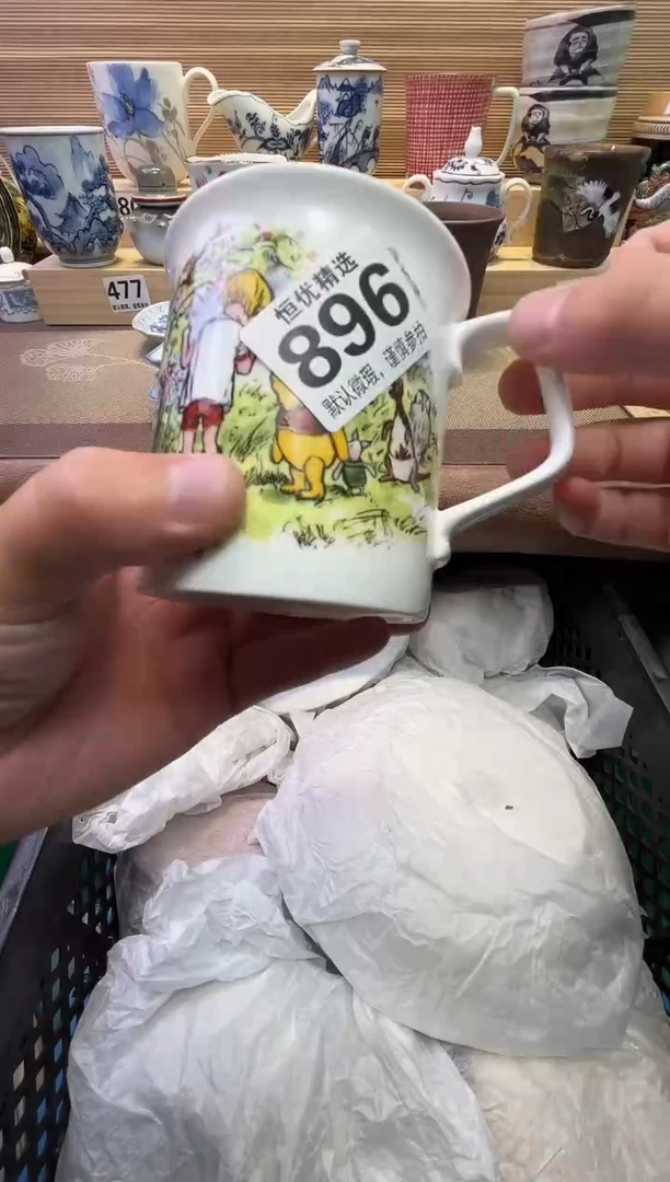 瓷片小****。陶瓷瓷器瓷器瓷器瓷器