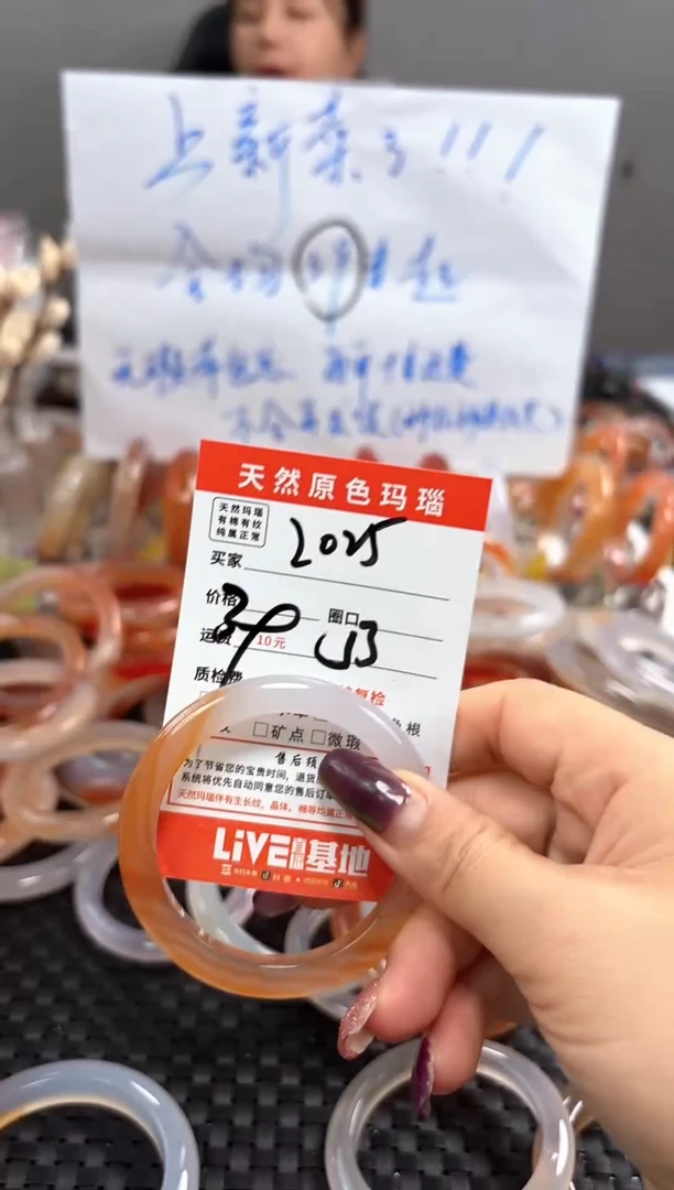 手镯玛瑙/玉髓未镶嵌2025