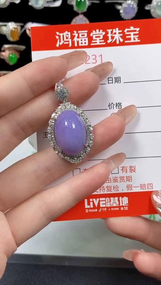 翡翠戒指银S925镶嵌2231