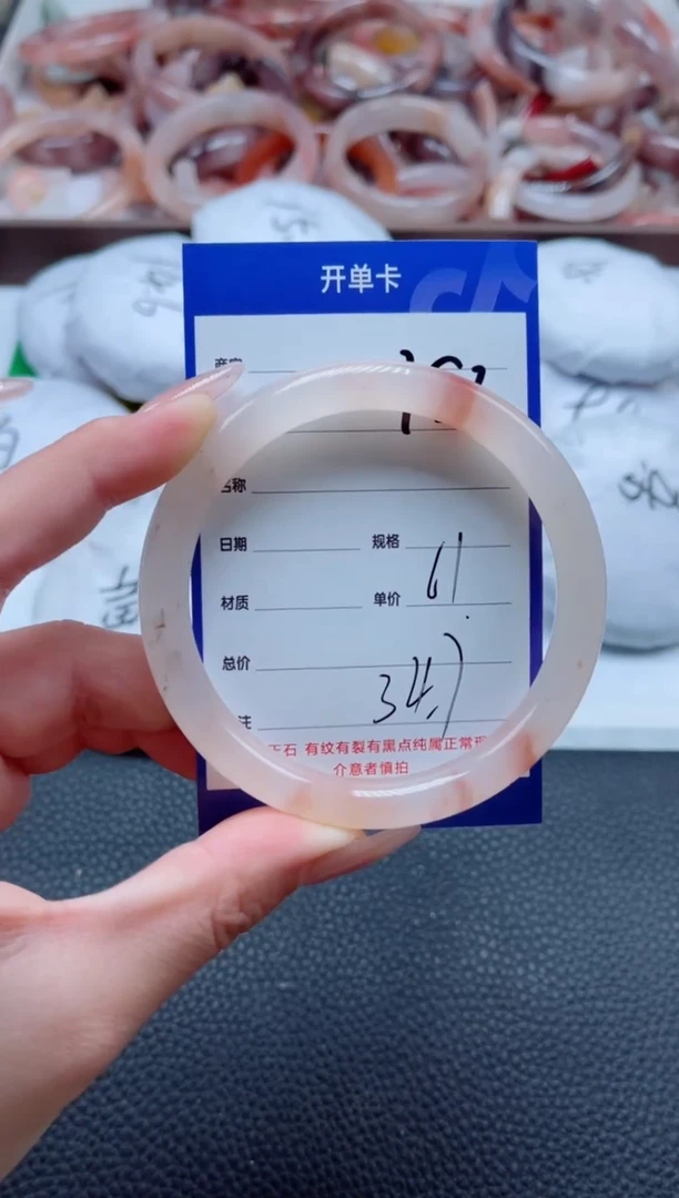 【闪购商品】石英质玉手镯未镶嵌353-61