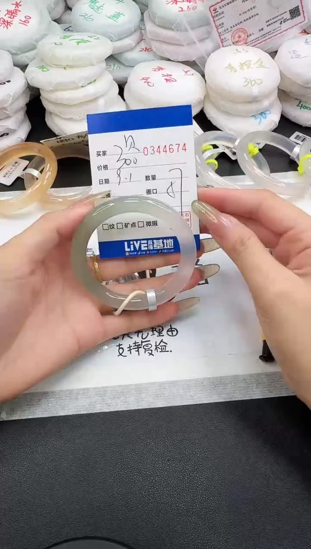 手镯玛瑙/玉髓未镶嵌贝*.4674