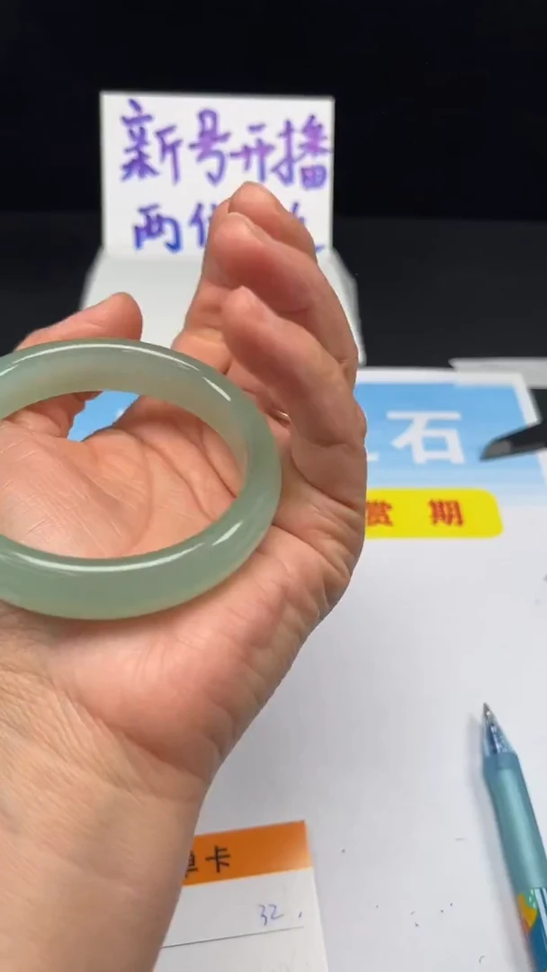 未镶嵌手镯和田玉32-58.8