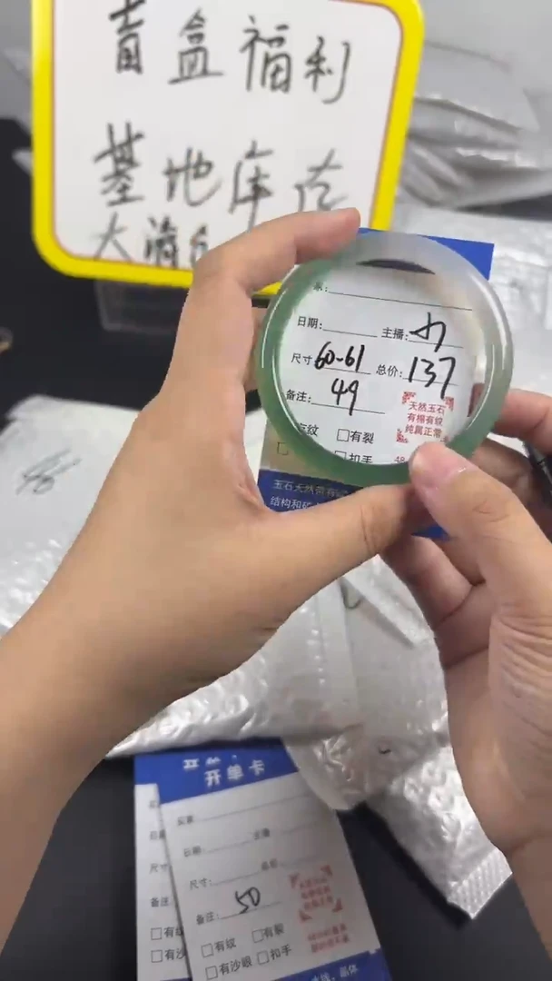 手镯玛瑙/玉髓未镶嵌天然玛瑙手镯，编号49
