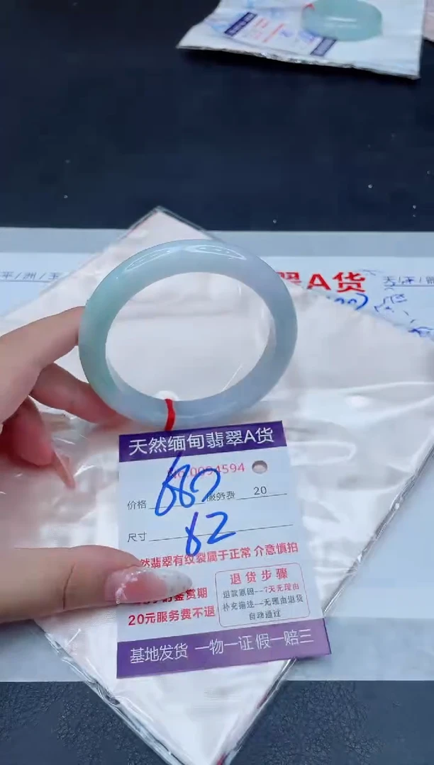 未镶嵌手镯翡翠680.00