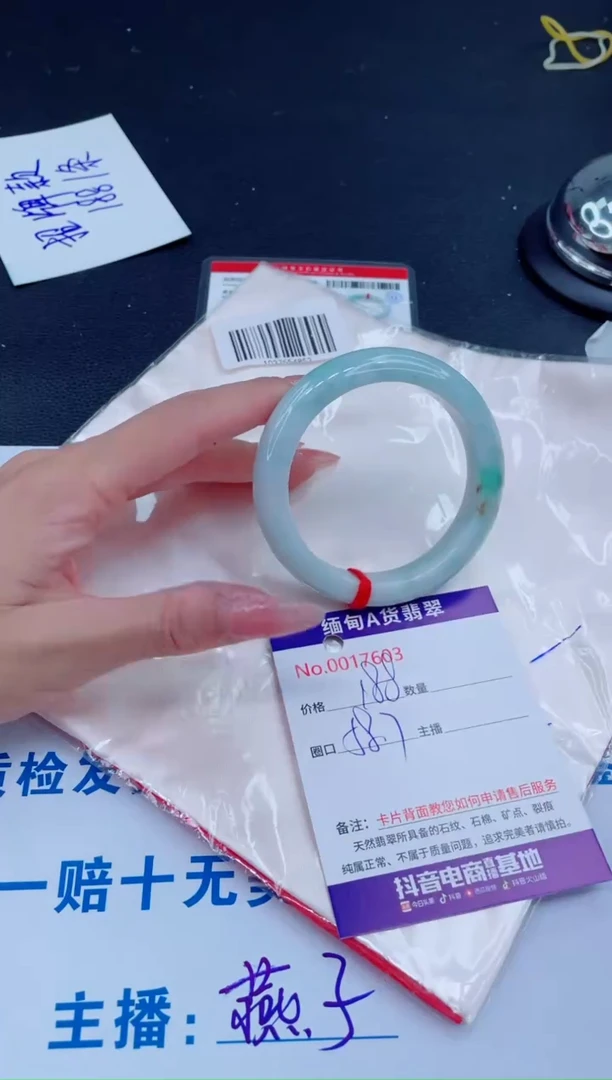 未镶嵌手镯翡翠0