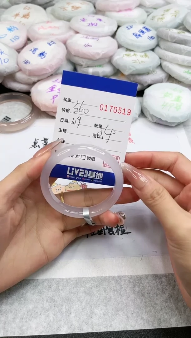 【闪购商品】玛瑙/玉髓手镯未镶嵌0519