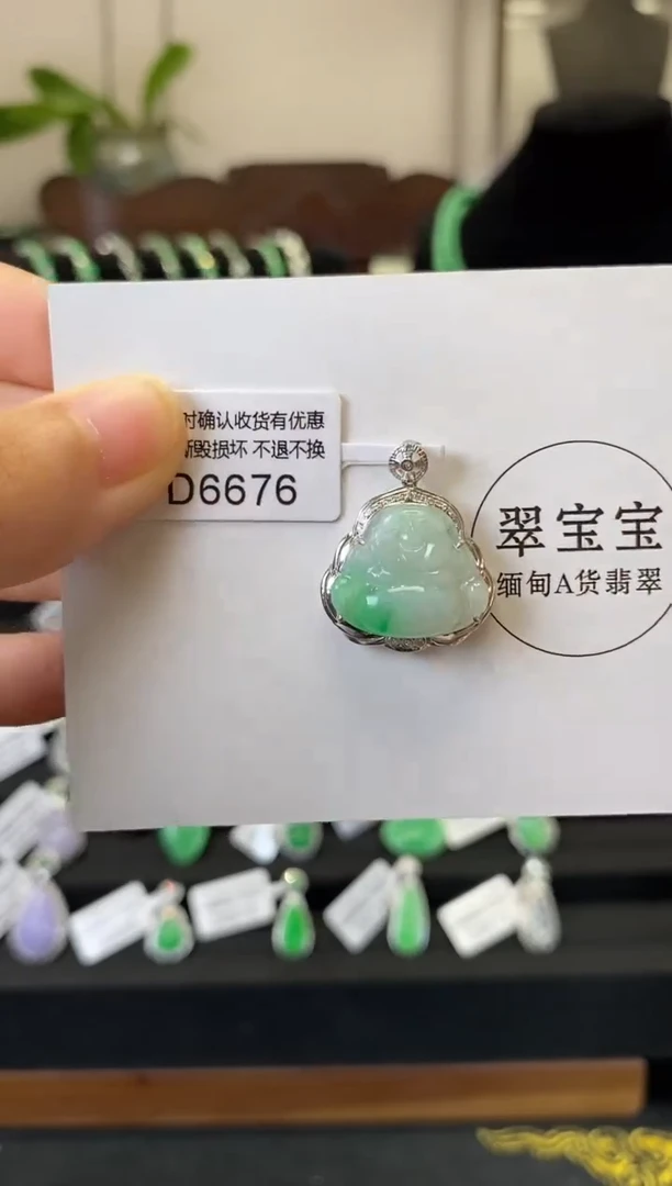 颈饰18K金镶嵌翡翠D6676 佛公 含运营费