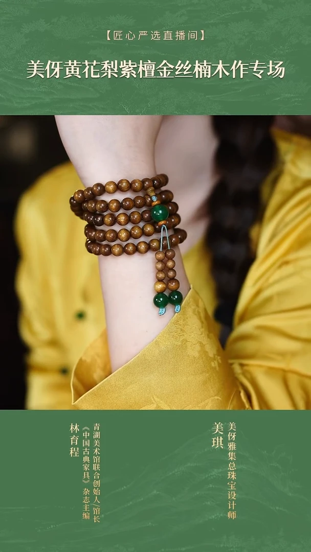 【凌云渡】 金s n    0.8cm*108项链