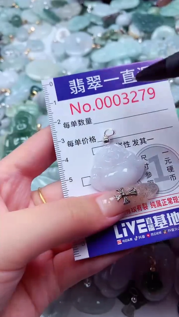 吊坠(不含链)未镶嵌翡翠3279