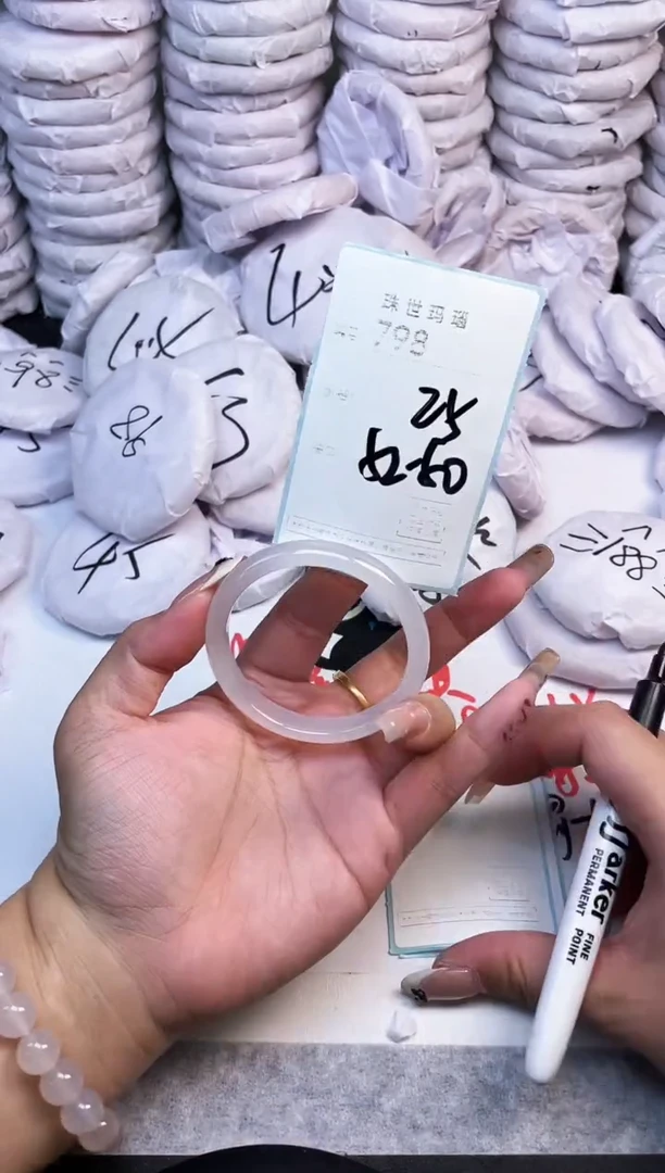 手镯玛瑙/玉髓未镶嵌798
