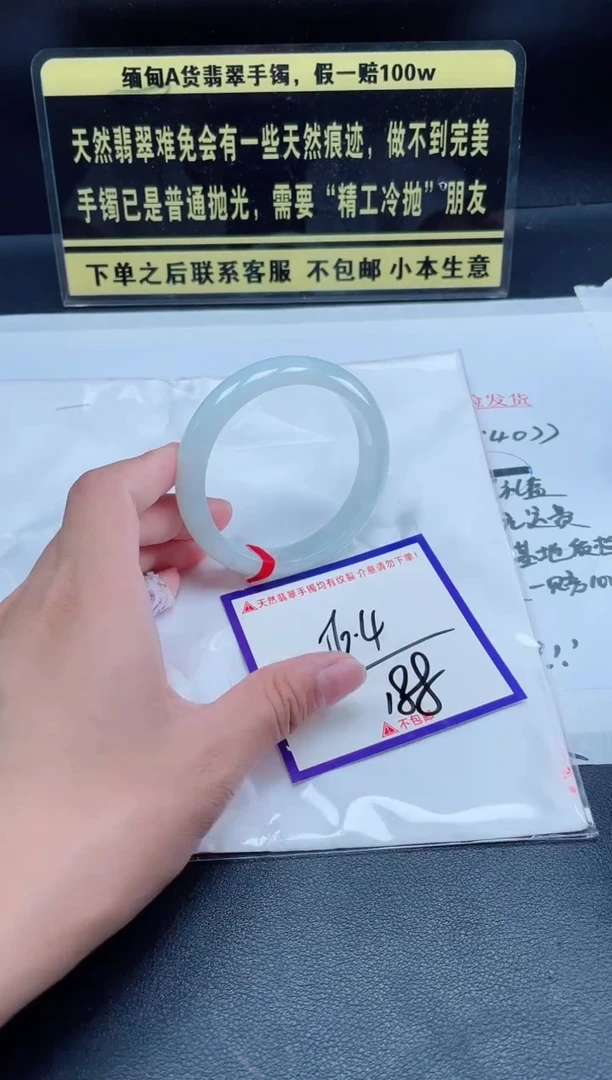 未镶嵌定制翡翠我