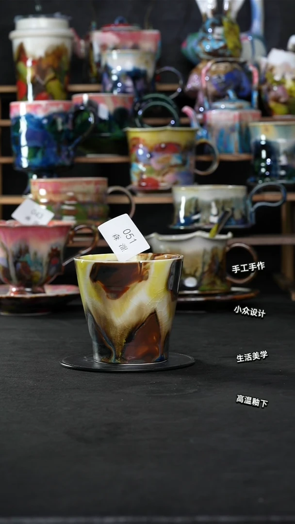 设计师款景德镇森涩手创陶瓷（食品级）051