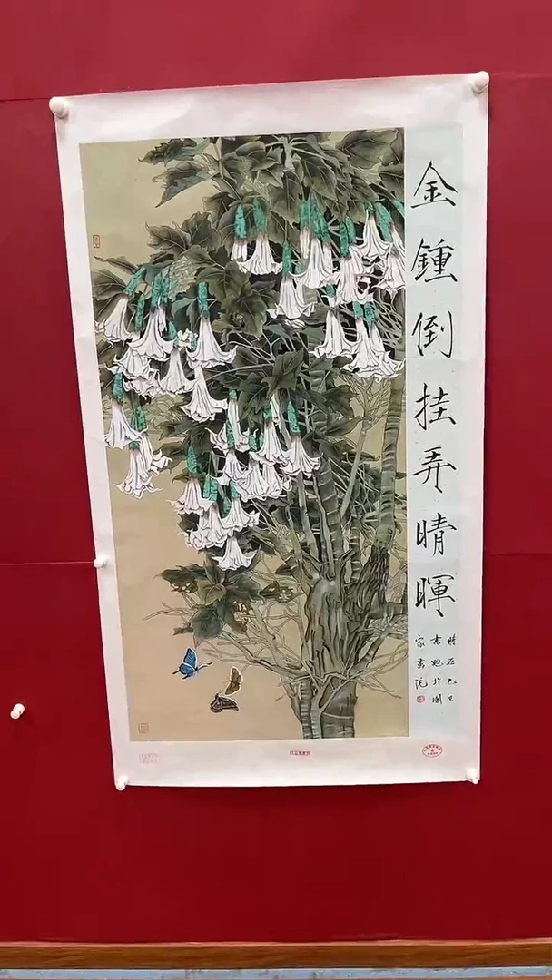 国画书魁-绘画作品-38