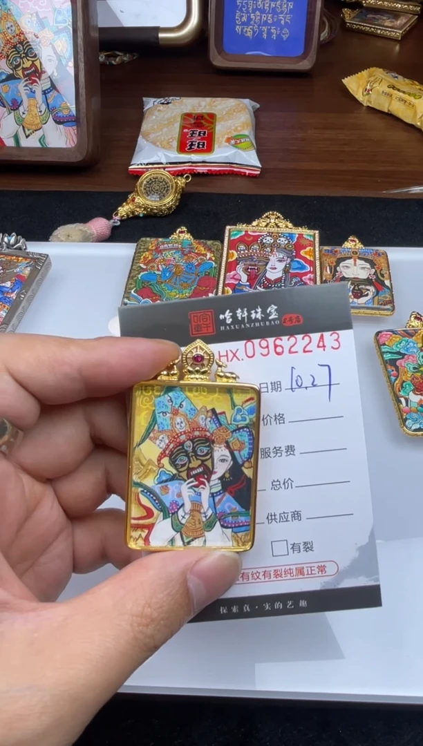 吊坠清**3哈轩 挂件1