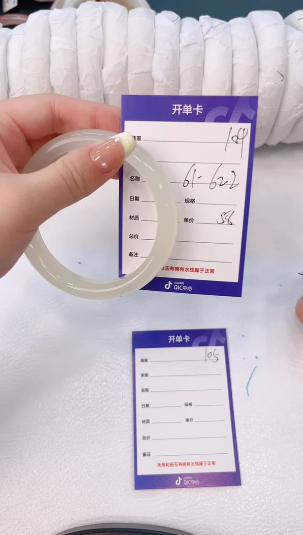 未镶嵌手镯石英质玉H104