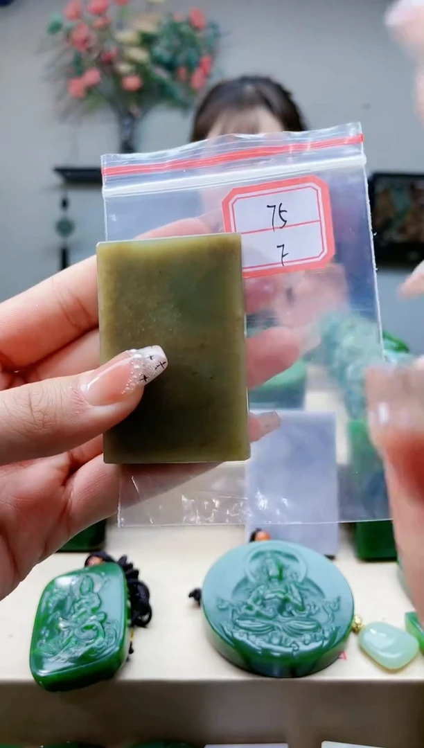 【闪购商品】和田玉挂件未镶嵌1