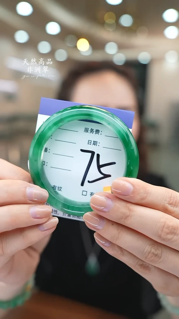 未镶嵌手镯石英质玉75