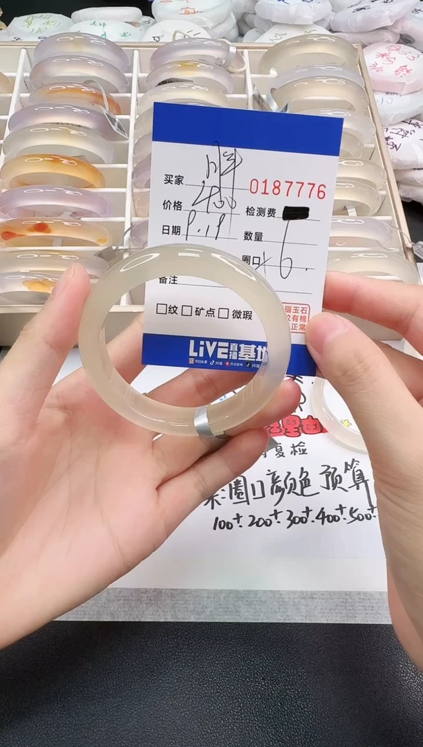 手镯玛瑙/玉髓未镶嵌胖****常7776