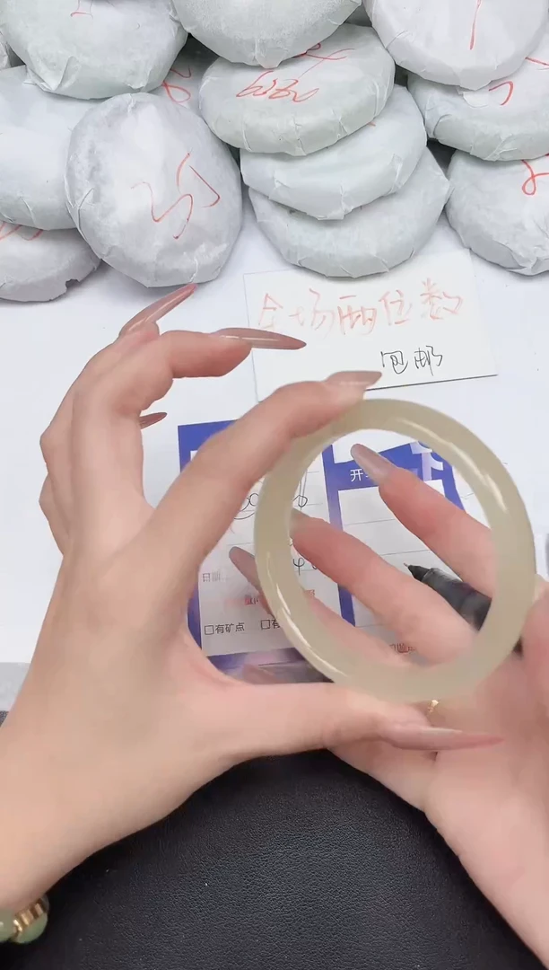 非金属无237-64 65