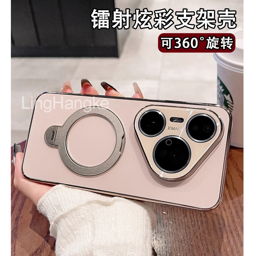 创意360°磁吸支架适用华为pura80pro手机壳新款80ultra镜头膜80硬