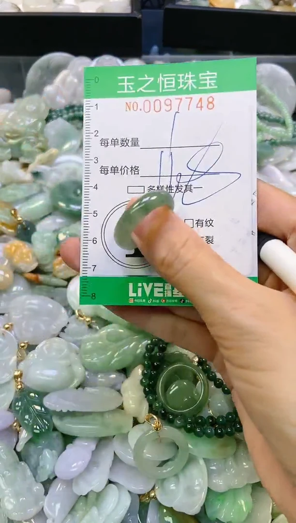 翡翠未镶嵌颈饰闪购0097748