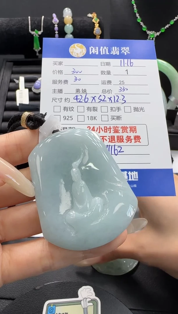 未镶嵌挂件翡翠翡翠挂件