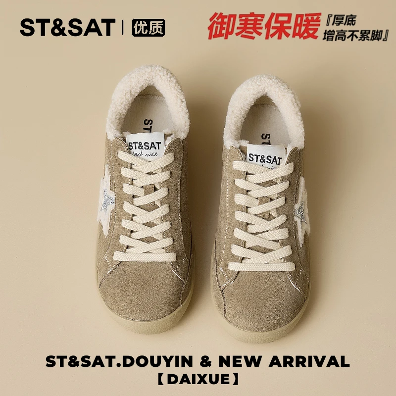 星期六厚底增高防滑板鞋女款冬季新款加绒加厚德训鞋水钻星星棉鞋