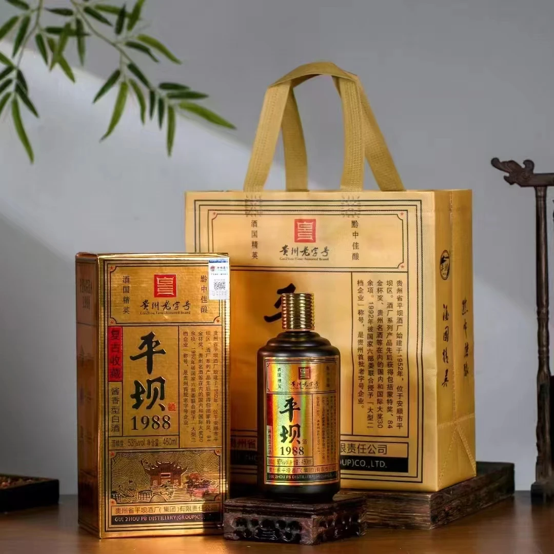 PINGBA/平坝平坝1988复古收藏版黑金版纯粮白酒送礼53%Vol450ml