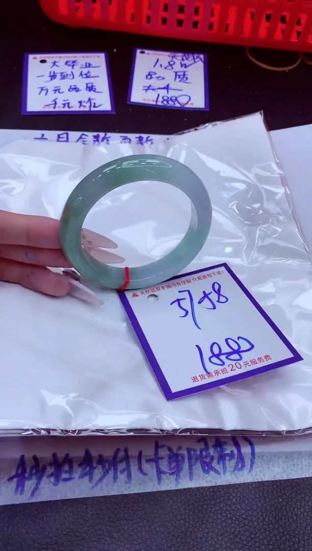 翡翠手镯未镶嵌11111111