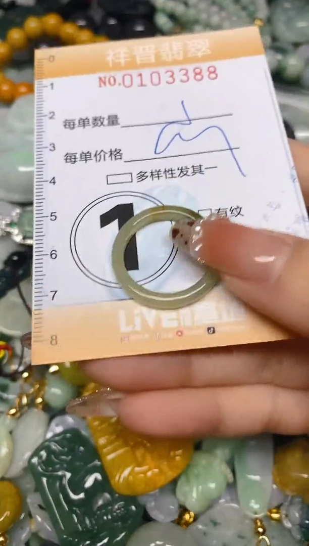 【闪购商品】翡翠颈饰未镶嵌闪购0103388多样性发其一