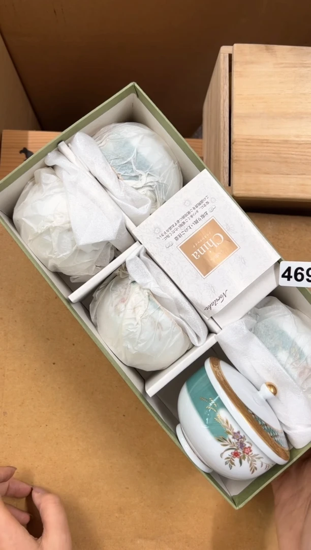 【闪购商品】额469中古商品谨慎参拍