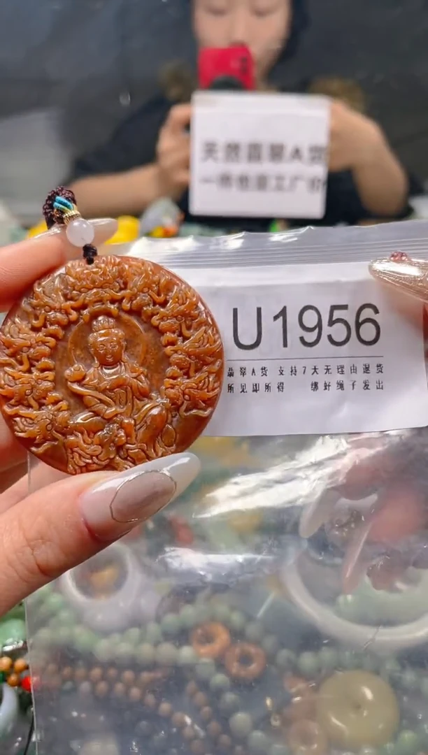 【闪购商品】翡翠颈饰未镶嵌/U/翡翠A货一图一物