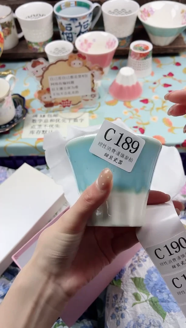 瓷片小*                C189