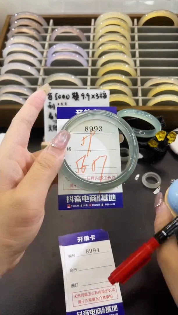 手镯玛瑙/玉髓未镶嵌8993