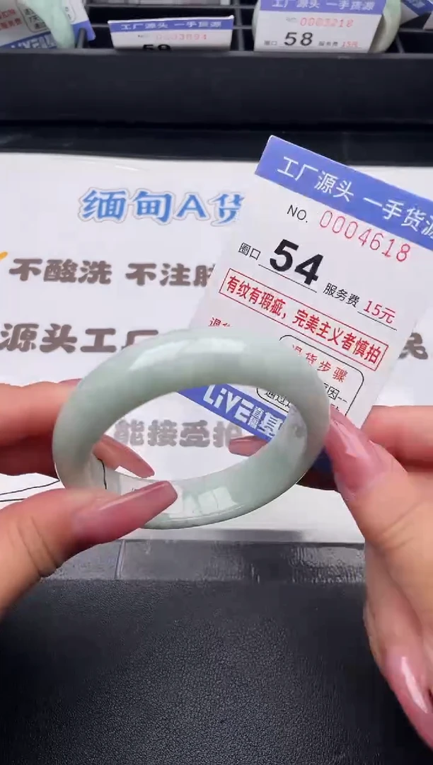 未镶嵌手镯翡翠翡翠手镯未镶嵌