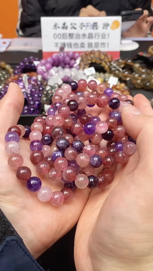 【闪购商品】水晶手串未镶嵌1 极光草莓  10mm