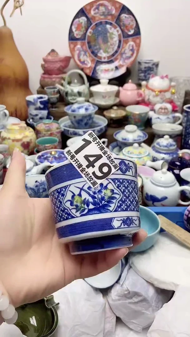 瓷片闪购名称 瓷片