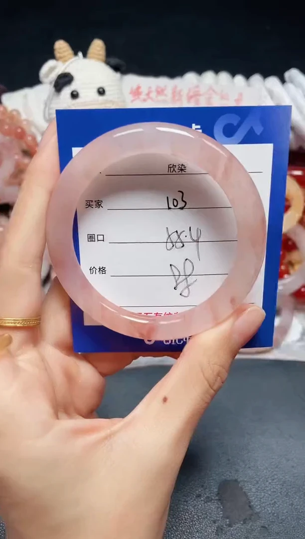 未镶嵌石英质玉手镯103