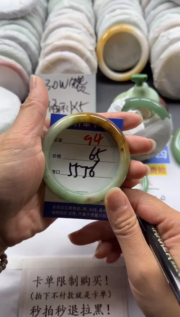 未镶嵌手镯石英质玉94