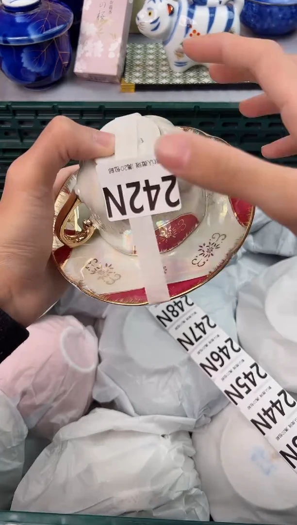 【闪购商品】碗242N瓷器瓷器瓷器瓷器