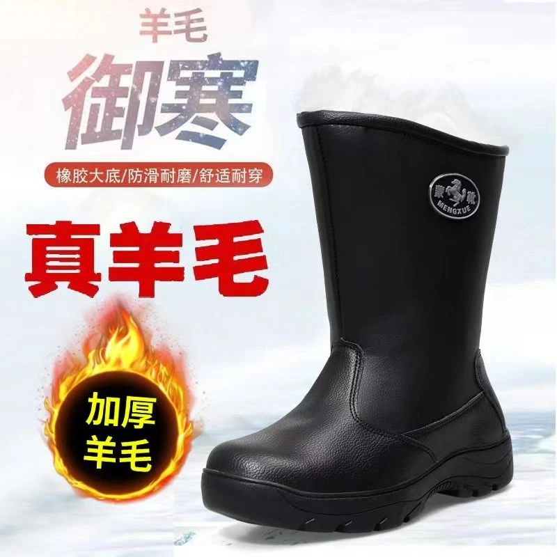 冬季户外羊毛保暖靴 加厚防水防滑一脚蹬高筒男士雪地靴劳保棉鞋