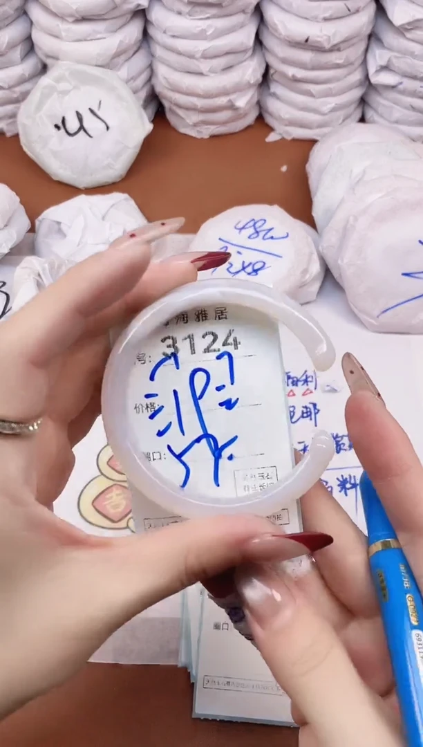 【闪购商品】玛瑙/玉髓手镯未镶嵌3124