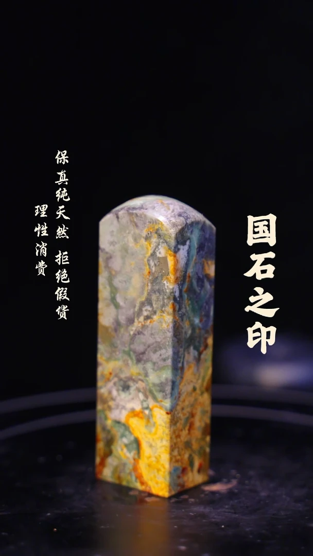 昌化鸡血石一方纯天然印章石料-----kys