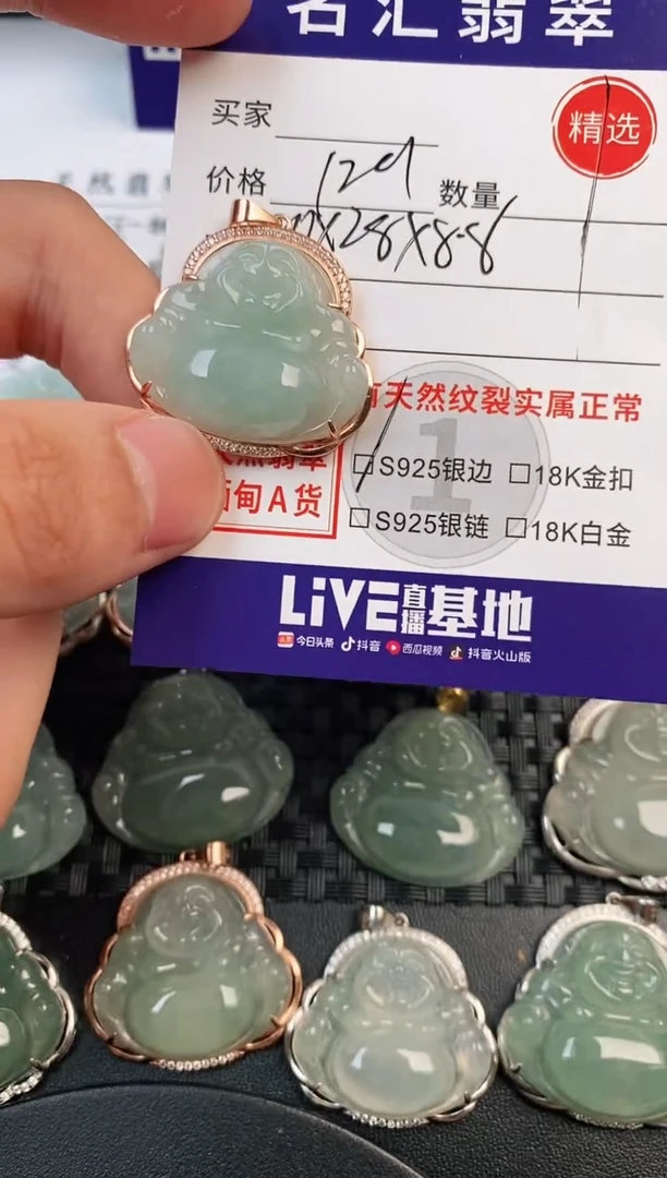 颈饰银S925镶嵌翡翠·