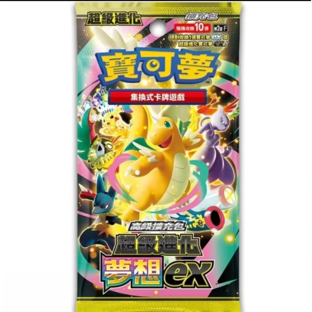 【5包】 PTCG 宝可梦 超级梦想 M2A