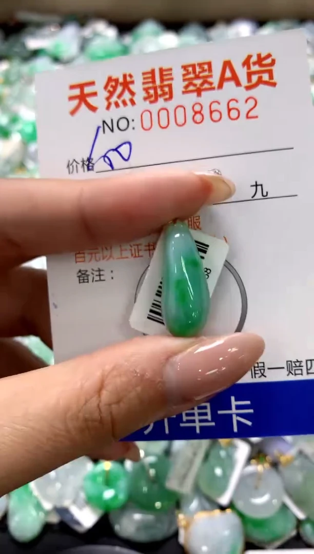 颈饰18K金镶嵌翡翠1111111111111111