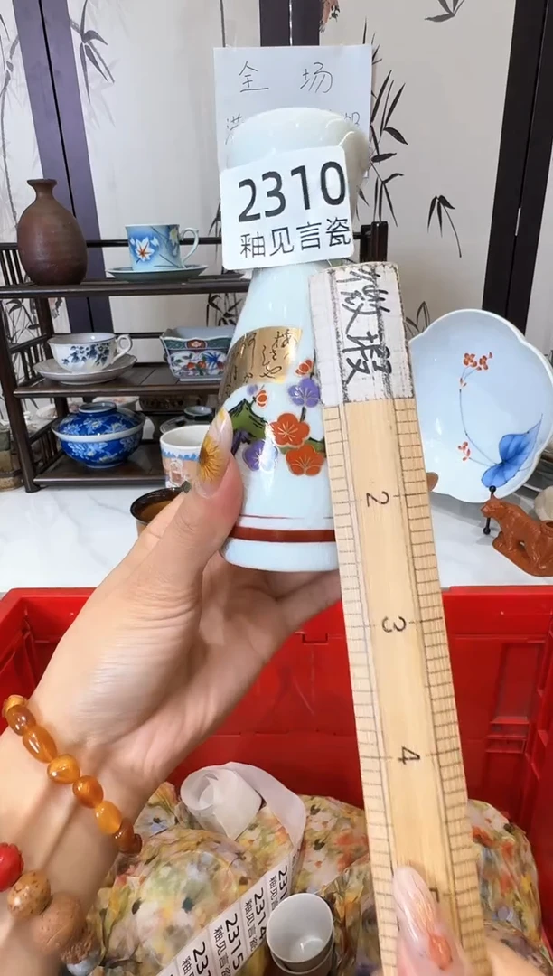 瓷片亚****霞谢谢亲亲的选购