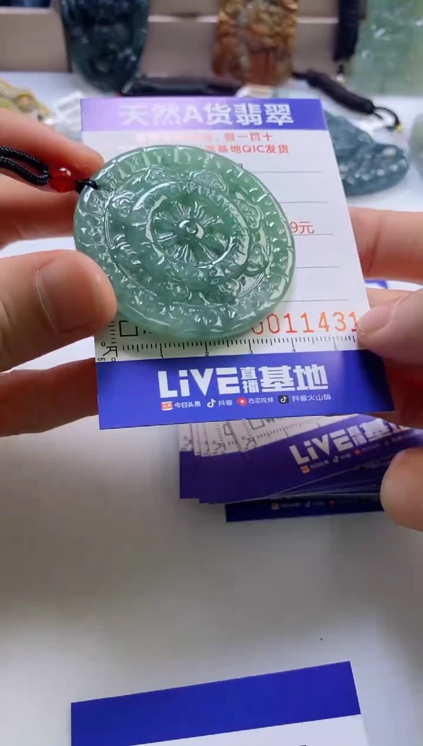 翡翠未镶嵌颈饰