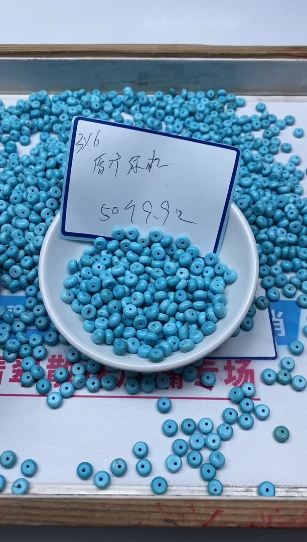 手饰玛瑙未镶嵌B631 绿淞3*6mm50个9.9元