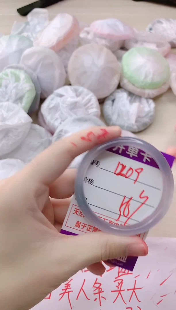 玛瑙/玉髓手镯未镶嵌1209